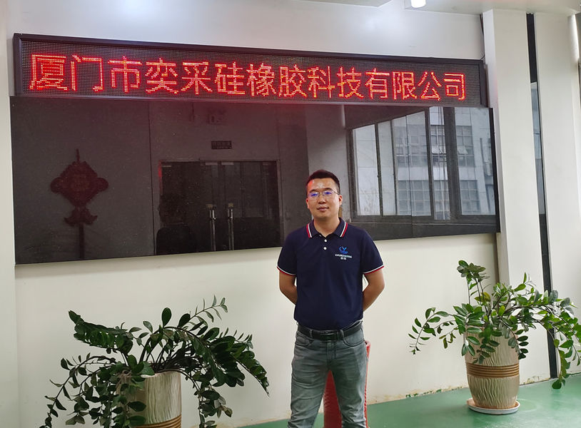 چین Xiamen E-purchasing silicone rubber technology Co.,Ltd نمایه شرکت